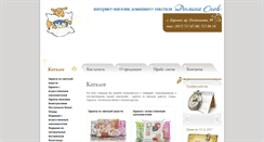 Desktop Screenshot of dolinasnov.com