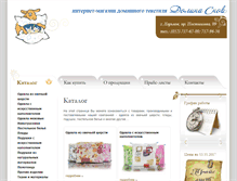 Tablet Screenshot of dolinasnov.com